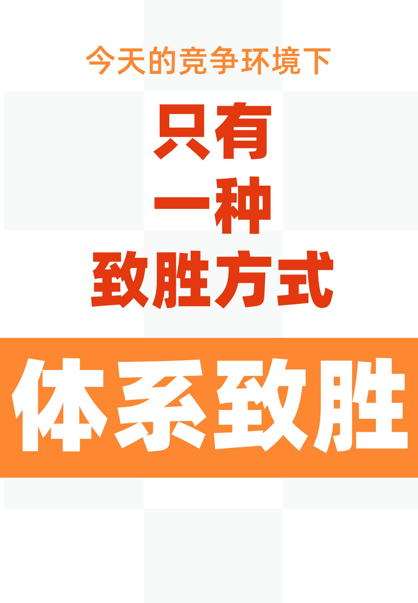 会员体系_02.jpg