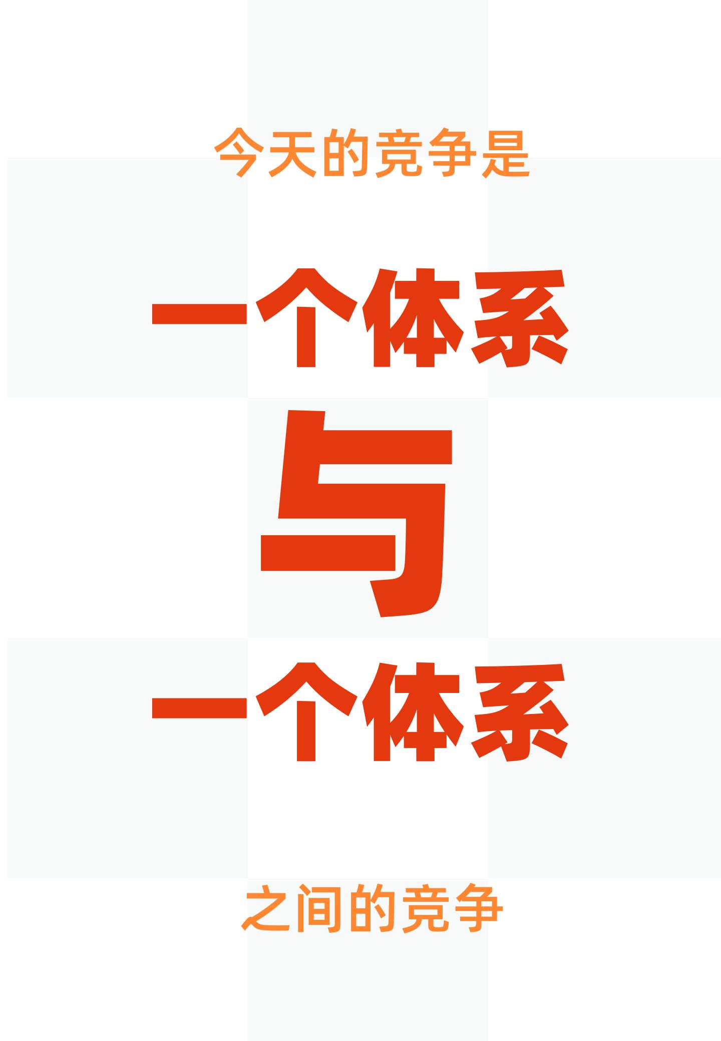 会员体系_01.jpg
